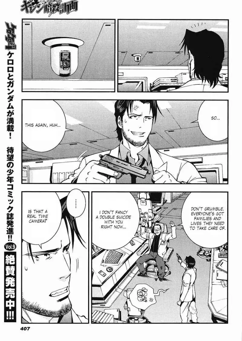 Kidou Senshi Gundam Giren Ansatsu Keikaku Chapter 13 3